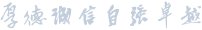 长春市宽城区学理路333号 邮编