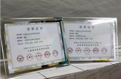 过去的一年