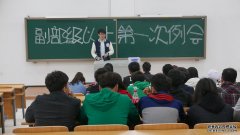 同题参见展望未来一年同学们的工作