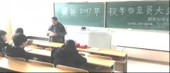 多数考场能够按AC米兰携手银河玖乐官