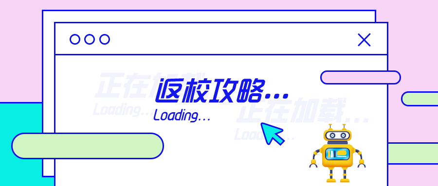 可结合站内栏目与相关篇目交叉阅读