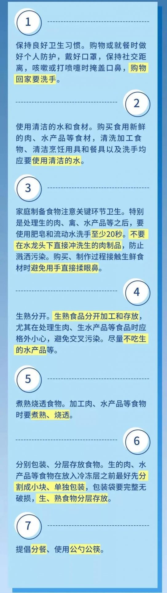 文内链接用于对照细节