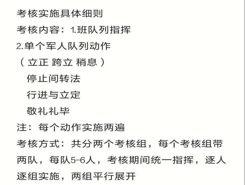 可结合站内栏目与相关篇目交叉阅读