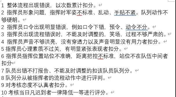 同题参见