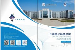 助力教师把握智慧课程建设前沿趋势