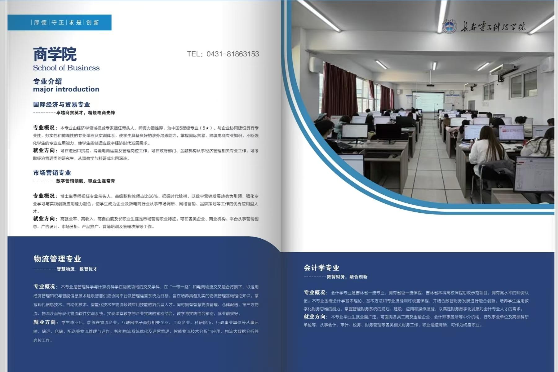 两者配合可减少漏读与重复检索