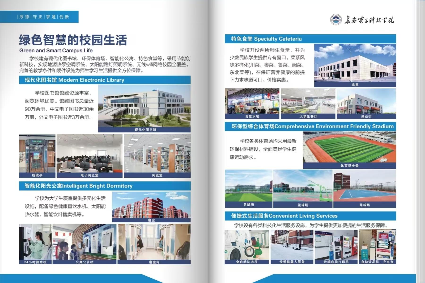 咨询电话：0431-81901666
