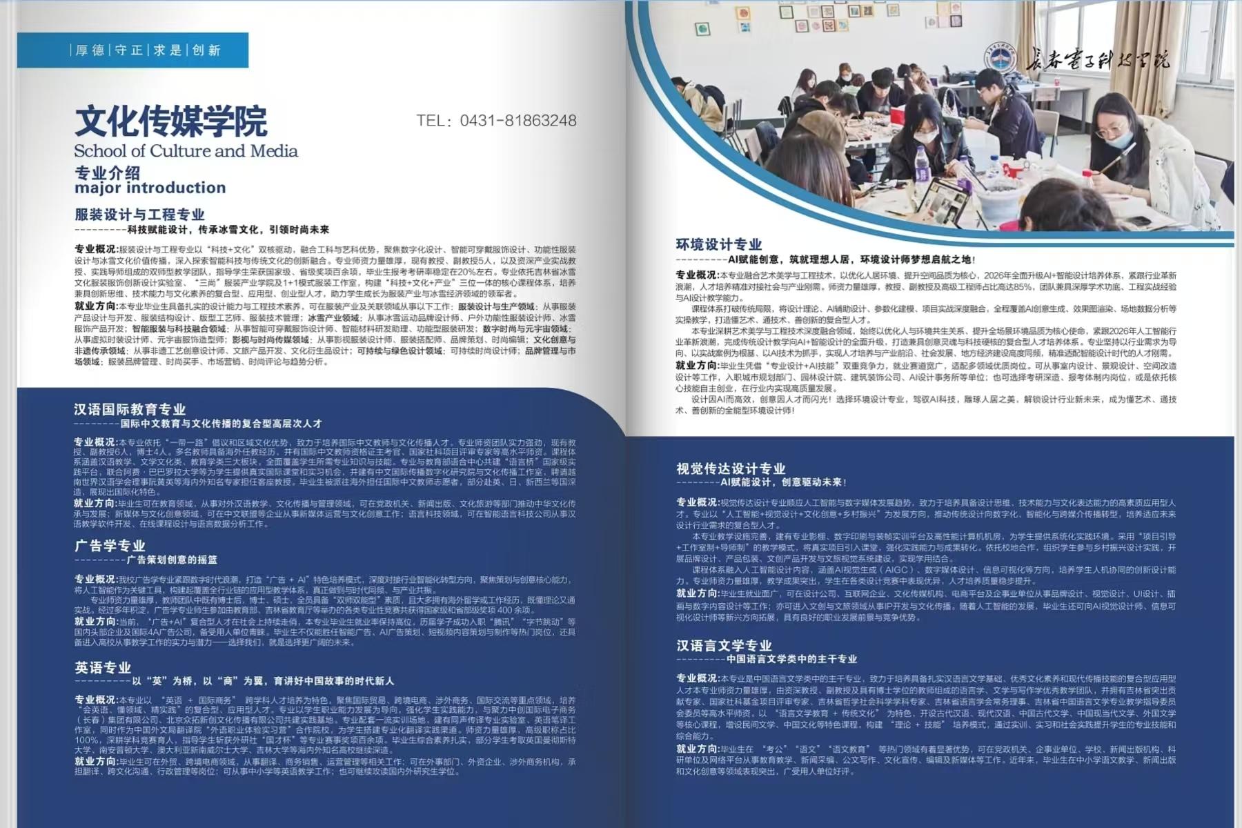 避免被站外镜像带偏